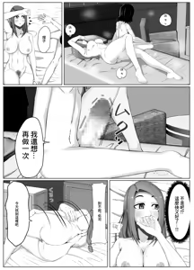 Page 29 of 妊妻 貞淑な人妻は義弟の巨根に心奪われ淫らに堕ちる - preview thumbnail