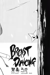 Page 5 of XXX - preview thumbnail