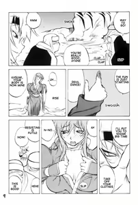 Page 8 of XXX - preview thumbnail