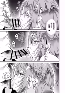 Page 8 of "Onii…Daisuki" ~Hisabisa ni Saikai Shitara Dosukebe JD ni Natteita Yome no Imouto ni Shiboritorare Makuru Uwaki SEX~ | 「哥哥...喜歡你♥」〜時隔多年再次重逢老婆的妹妹卻成長為一個風騷JD並被她不停榨取出軌做愛的故事♥〜 - preview thumbnail