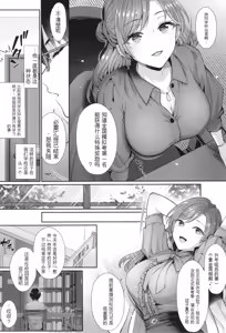 Page 180 of KING of the PARADISE - preview thumbnail