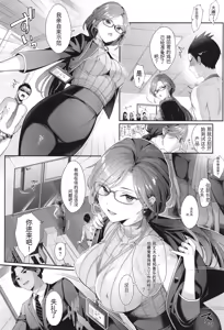 Page 37 of KING of the PARADISE - preview thumbnail