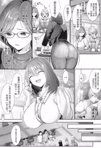 Page 53 of KING of the PARADISE - preview thumbnail
