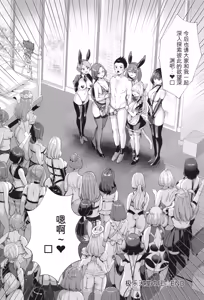 Page 99 of KING of the PARADISE - preview thumbnail