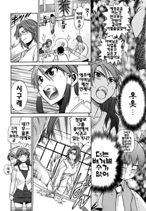 Page 105 of HHH Triple H - preview thumbnail