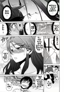 Page 110 of HHH Triple H - preview thumbnail