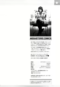 Page 209 of HHH Triple H - preview thumbnail