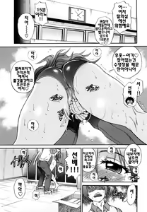 Page 38 of HHH Triple H - preview thumbnail