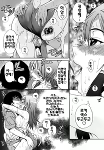 Page 46 of HHH Triple H - preview thumbnail
