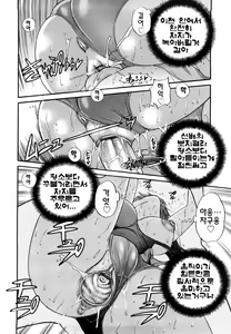 Page 49 of HHH Triple H - preview thumbnail