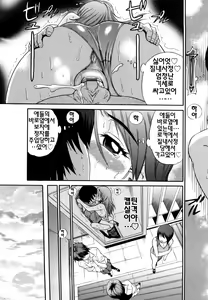 Page 54 of HHH Triple H - preview thumbnail