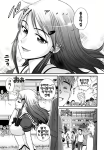 Page 6 of HHH Triple H - preview thumbnail