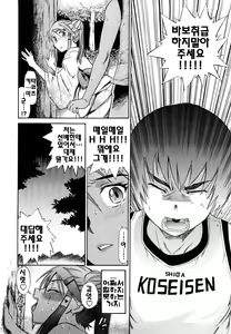 Page 65 of HHH Triple H - preview thumbnail