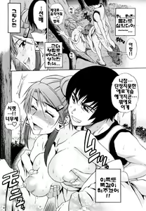 Page 69 of HHH Triple H - preview thumbnail