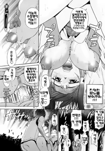 Page 70 of HHH Triple H - preview thumbnail