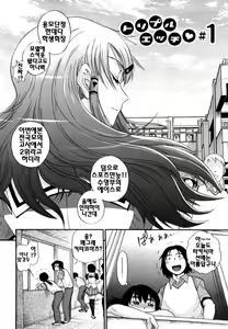 Page 7 of HHH Triple H - preview thumbnail