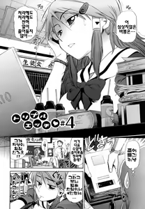 Page 81 of HHH Triple H - preview thumbnail