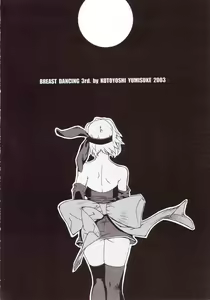 Page 3 of XXX III - preview thumbnail