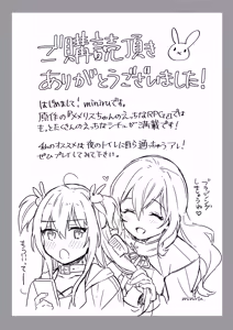 Page 31 of Seijo ga Inma ni Ochiru Made - preview thumbnail