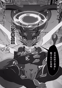Artist alanisawolf777 - X — hentai manga cover on Fhentai