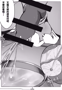 Page 112 of Artist alanisawolf777 - X - preview thumbnail