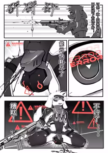 Page 115 of Artist alanisawolf777 - X - preview thumbnail