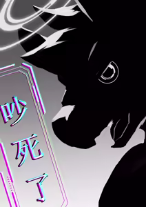 Page 116 of Artist alanisawolf777 - X - preview thumbnail