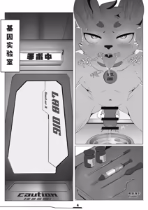 Page 151 of Artist alanisawolf777 - X - preview thumbnail