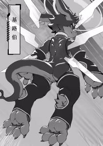 Page 154 of Artist alanisawolf777 - X - preview thumbnail