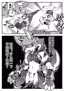 Page 160 of Artist alanisawolf777 - X - preview thumbnail