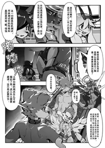 Page 169 of Artist alanisawolf777 - X - preview thumbnail