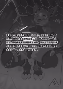Page 17 of Artist alanisawolf777 - X - preview thumbnail
