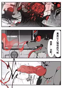 Page 173 of Artist alanisawolf777 - X - preview thumbnail