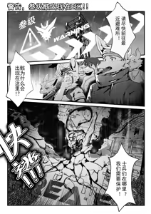 Page 183 of Artist alanisawolf777 - X - preview thumbnail