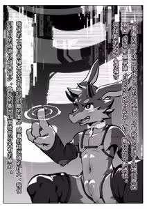 Page 199 of Artist alanisawolf777 - X - preview thumbnail