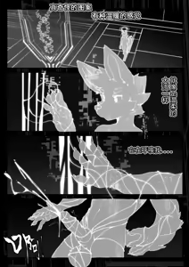 Page 227 of Artist alanisawolf777 - X - preview thumbnail