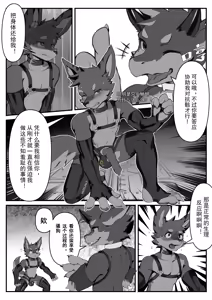 Page 228 of Artist alanisawolf777 - X - preview thumbnail