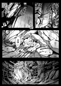 Page 229 of Artist alanisawolf777 - X - preview thumbnail