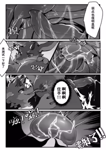 Page 32 of Artist alanisawolf777 - X - preview thumbnail