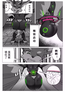 Page 47 of Artist alanisawolf777 - X - preview thumbnail