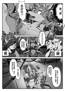 Page 56 of Artist alanisawolf777 - X - preview thumbnail