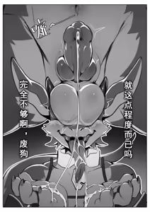 Page 64 of Artist alanisawolf777 - X - preview thumbnail