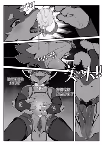 Page 73 of Artist alanisawolf777 - X - preview thumbnail