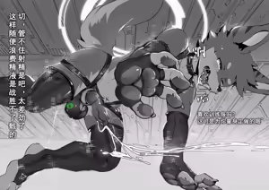 Page 84 of Artist alanisawolf777 - X - preview thumbnail