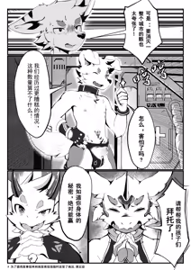 Page 91 of Artist alanisawolf777 - X - preview thumbnail