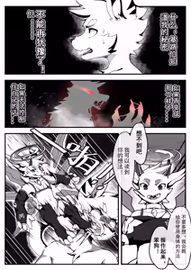 Page 95 of Artist alanisawolf777 - X - preview thumbnail