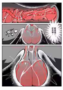 Page 96 of Artist alanisawolf777 - X - preview thumbnail