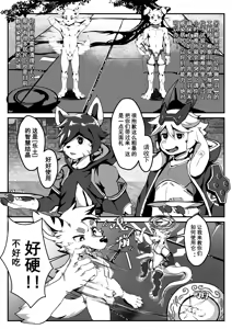 Page 100 of Artist alanisawolf777 - X - preview thumbnail