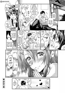 Page 193 of Siren -Kyousei Saimin Keitai - preview thumbnail