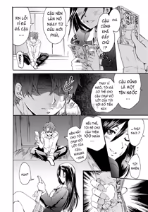 Page 51 of Siren -Kyousei Saimin Keitai - preview thumbnail